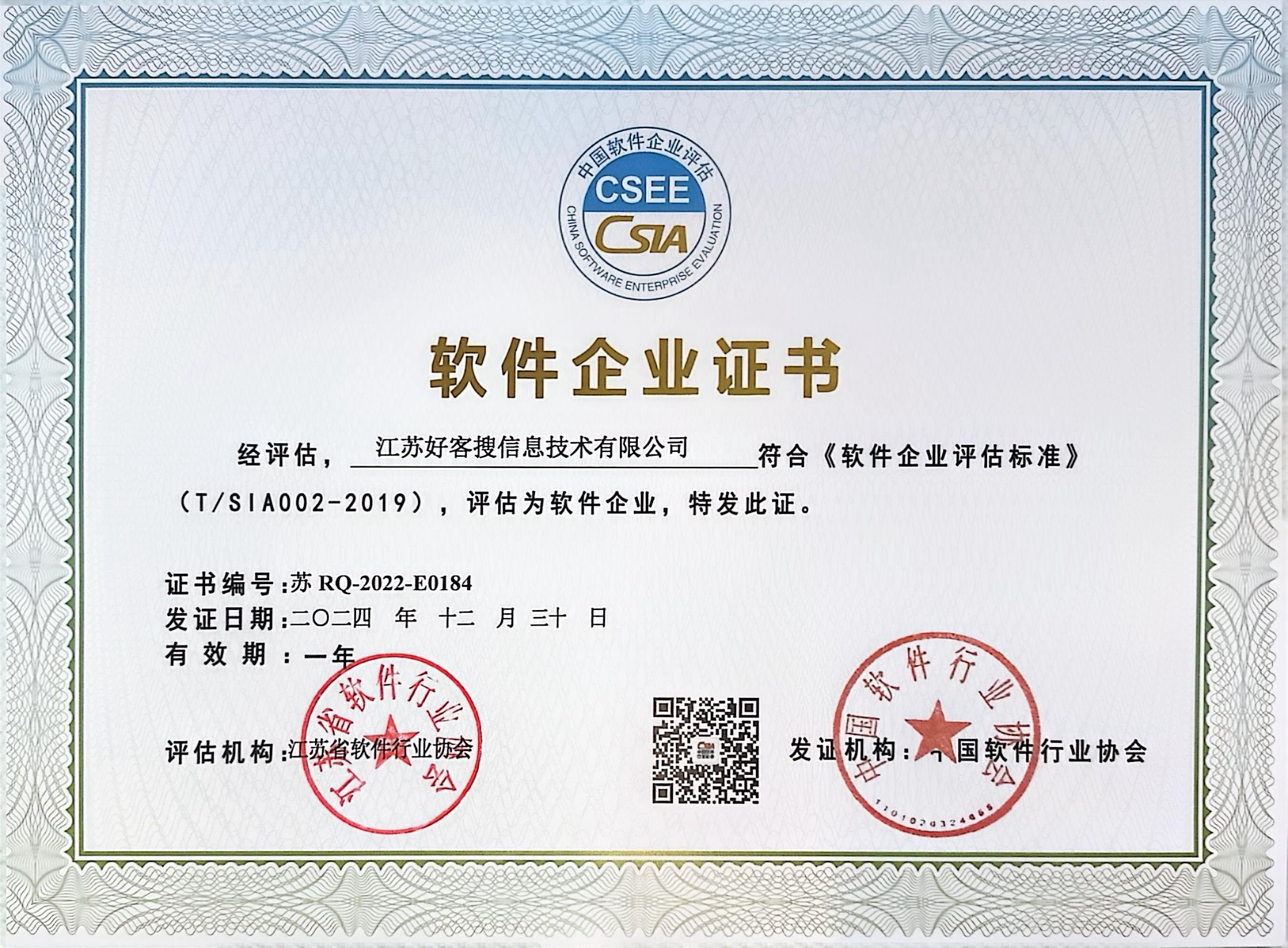广德关键词排名怎么做?